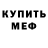 Метадон methadone MIZUR Pro