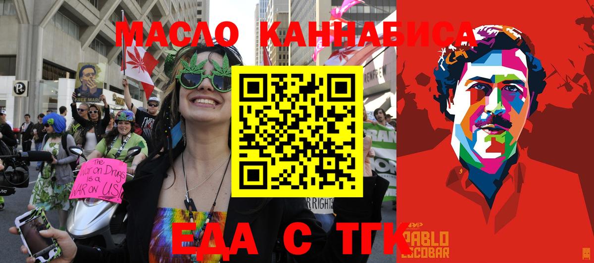 Вязьма  Canna-Cookies марихуана  Вход с VPN 
