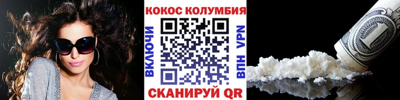 Кокаин Боливия Вязьма