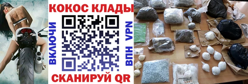 купить наркоту  Вязьма  COCAIN Колумбийский 