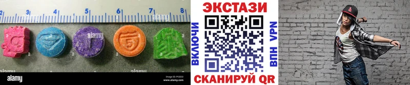 магазин продажи наркотиков Вязьма Ecstasy Cube