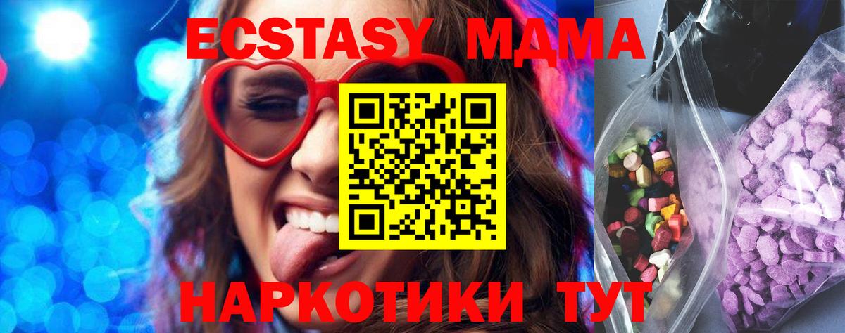 Ecstasy  Вход с VPN  shop какой сайт  kraken онион  Экстази 250 мг  Вязьма  ЭКСТАЗИ бентли  где можно купить  