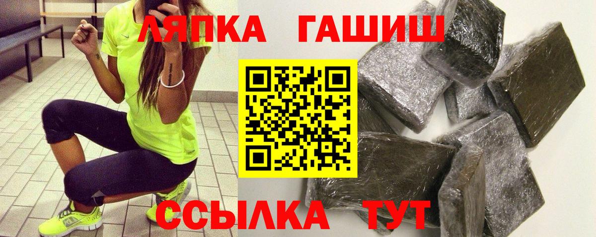 Вязьма  ГАШ Изолятор  ГАШИШ AMNESIA HAZE  ГАШ  Вход с VPN 