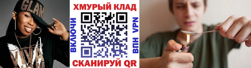 ГЕРОИН афганец  наркотики  Вязьма 