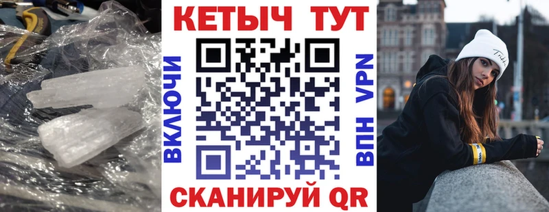КЕТАМИН ketamine Вязьма