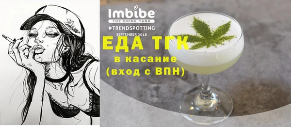 а пвп мука Волоколамск