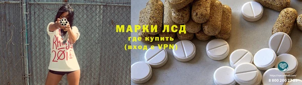а пвп мука Волоколамск