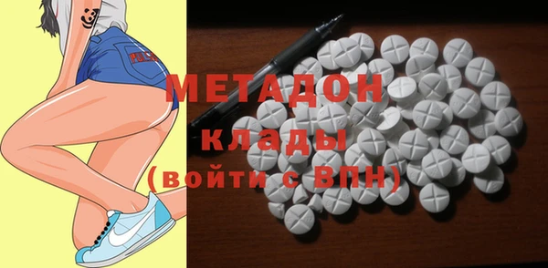 мефедрон Волосово