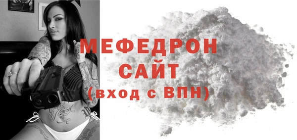 а пвп мука Волоколамск