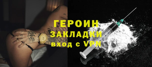 а пвп мука Волоколамск