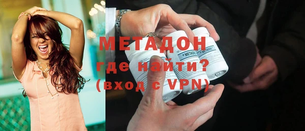 кокаин перу Володарск