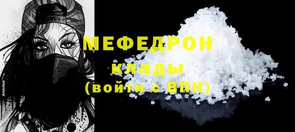 а пвп мука Волоколамск