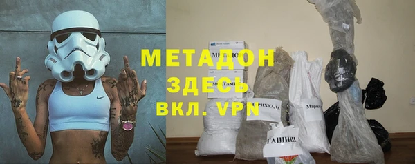 мефедрон Волосово
