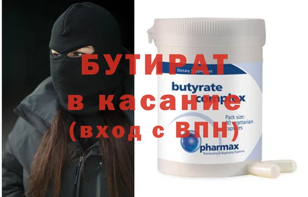 а пвп мука Волоколамск