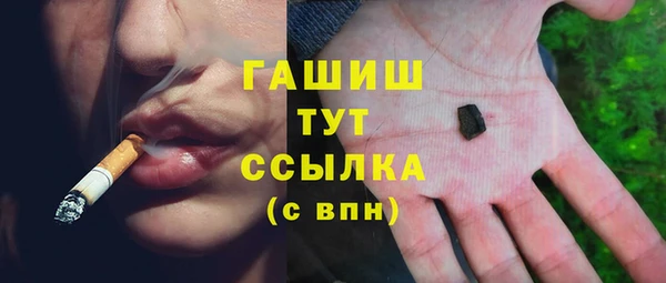 мефедрон Волосово