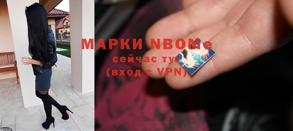 а пвп мука Волоколамск