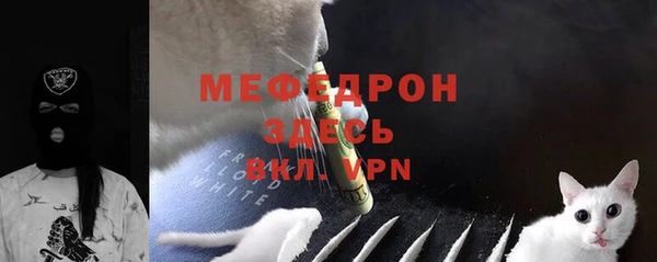 а пвп мука Волоколамск