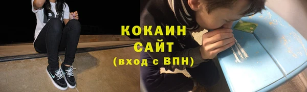 кокаин перу Володарск