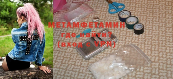 мефедрон Волосово