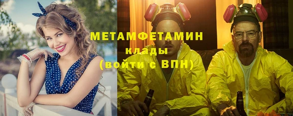 мефедрон Волосово