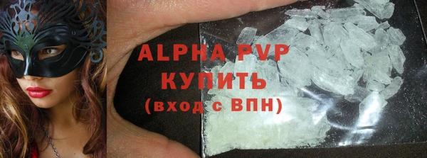 кокаин перу Володарск