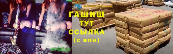 а пвп мука Волоколамск