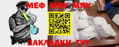 мескалин Ликино-Дулёво