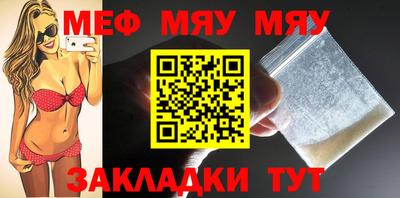альфа пвп VHQ Лесосибирск