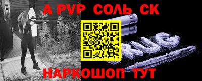каннабис Ливны