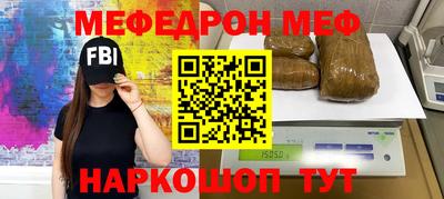 мескалин Ликино-Дулёво