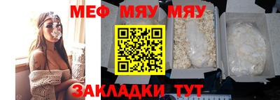 мескалин Ликино-Дулёво