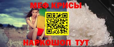 альфа пвп Сочи