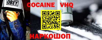 каннабис Ливны