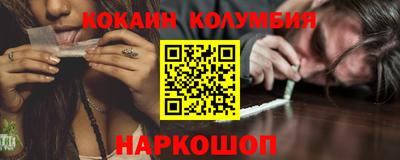 каннабис Ливны