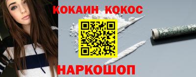 мескалин Ликино-Дулёво