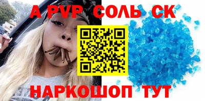 альфа пвп VHQ Лесосибирск