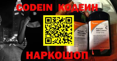 альфа пвп VHQ Лесосибирск