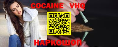 каннабис Ливны