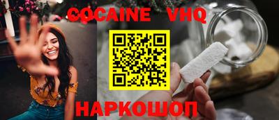 альфа пвп VHQ Лесосибирск