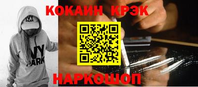 мескалин Ликино-Дулёво