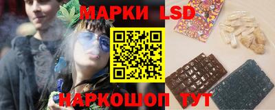мескалин Ликино-Дулёво