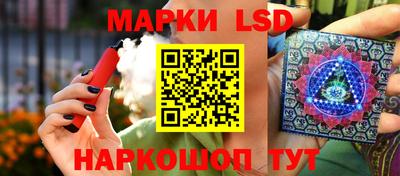 каннабис Ливны