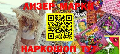 каннабис Ливны