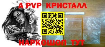 каннабис Ливны