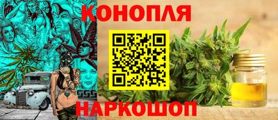 каннабис Ливны