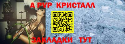 альфа пвп VHQ Лесосибирск