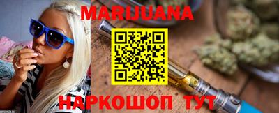 каннабис Ливны