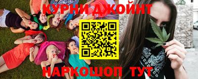 каннабис Ливны