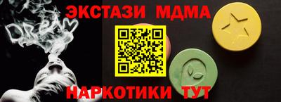 альфа пвп VHQ Лесосибирск