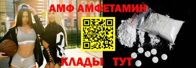 альфа пвп VHQ Лесосибирск